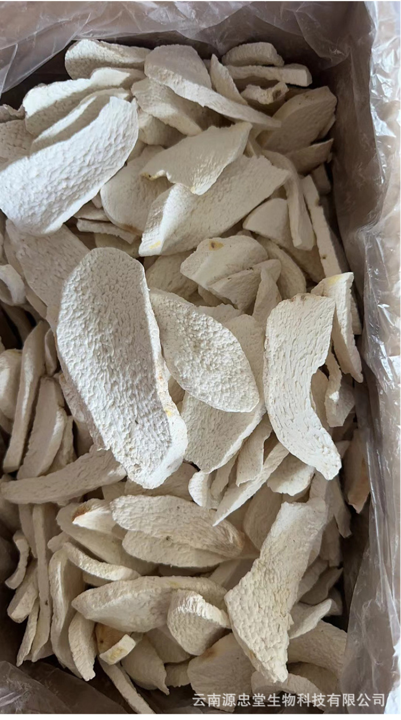 怀山药干货无硫老品种铁棍山药干片河南焦作温县蔬菜中药材淮