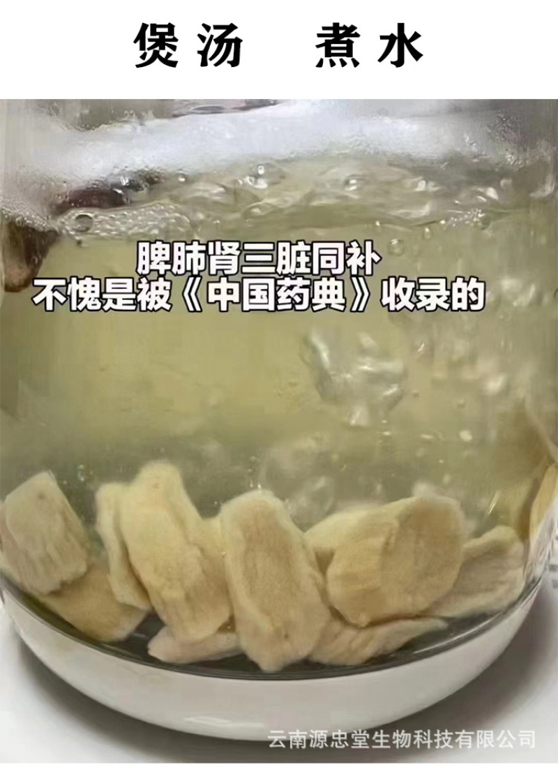 怀山药干货无硫老品种铁棍山药干片河南焦作温县蔬菜中药材淮