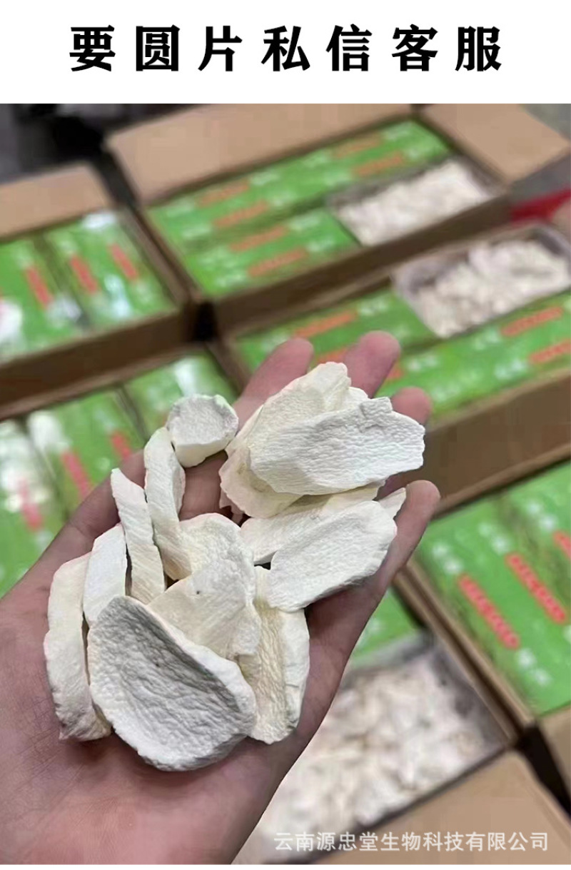 怀山药干货无硫老品种铁棍山药干片河南焦作温县蔬菜中药材淮