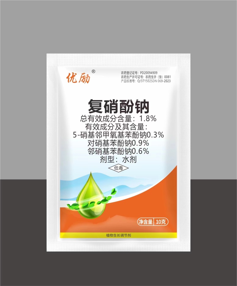 河南世诚优励1.8%复硝酚钠