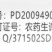 河南世诚优励1.8%复硝酚钠