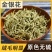 【精品】陕西金银花,价值高可制作凉茶粗壮鲜嫩