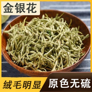 【精品】陕西金银花，价值高可制作凉茶粗壮鲜嫩