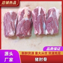 带肉S骨货源充足保质保量欢迎来电，品质保证，价格优惠