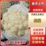 花菜松花菜河南开封发货一手货源全国发货
