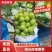 阳光玫瑰，大量上市，货源充足，质量好，糖度高