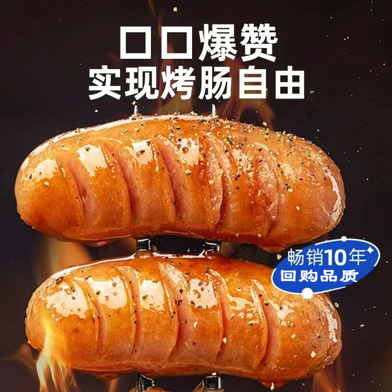 烤肠火山石烤肠地道肠香肠台湾热狗脆皮肉肠烧烤肠景区