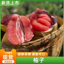 广西三红柚子，产地直发，价格优惠，质量好，欢迎大哥。。。
