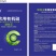 河北久丰优励农用有机硅