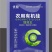 河北久丰优励农用有机硅