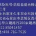 河北久丰优励农用有机硅