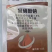 山东东泰护稼卫/满闲四季1.8%复硝酚钠