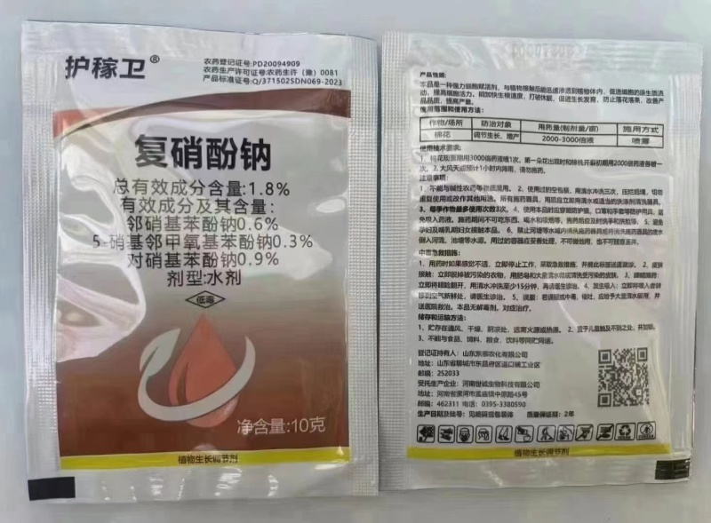 山东东泰护稼卫/满闲四季1.8%复硝酚钠