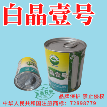 白晶壹号白皮黄瓜种子老品种白黄瓜种籽白黄瓜种子