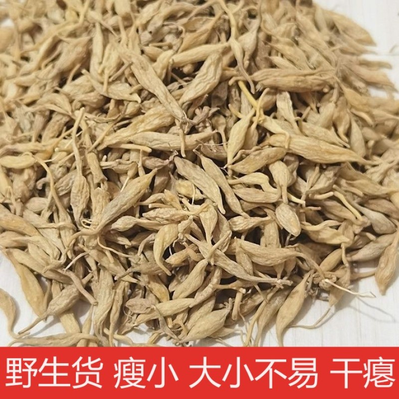 野生麦冬500克非川麦冬可配玉竹泡水煲汤无硫药材麦