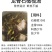 现发石橄榄新鲜广西石橄榄双叶石仙桃炖汤补品中小号福建石橄