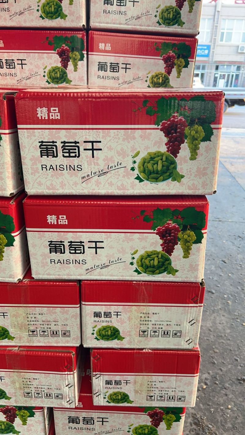 新疆葡萄干量大从优品质保障一手货源欢迎电联
