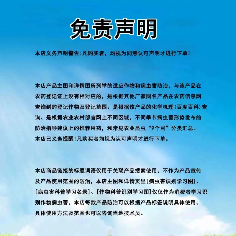 五指毛桃除草剂苗后除禾阔叶莎草香附子日本草臭草精喹禾灵