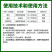 汤普森春雷霉素溴菌腈细菌性角斑病炭疽病果蔬杀菌剂