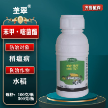 32.5%苯醚•嘧菌酯防治水稻稻瘟病专用杀菌剂