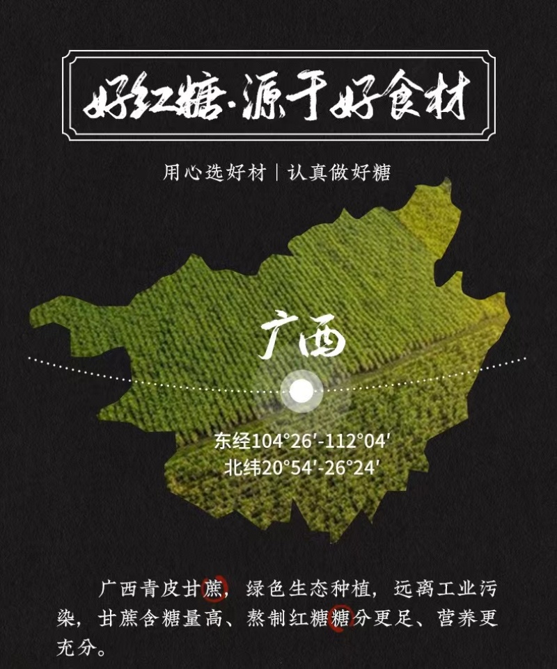 手工老姜红糖30斤一件