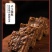 手工老姜红糖30斤一件