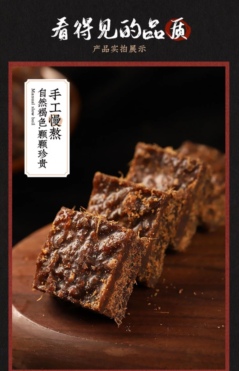 手工老姜红糖30斤一件