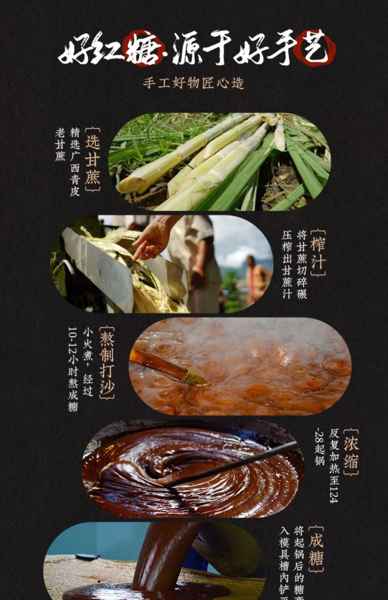 手工老姜红糖30斤一件