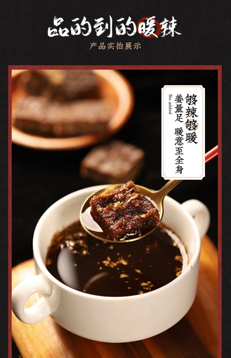 手工老姜红糖30斤一件