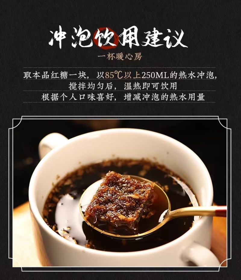 手工老姜红糖30斤一件