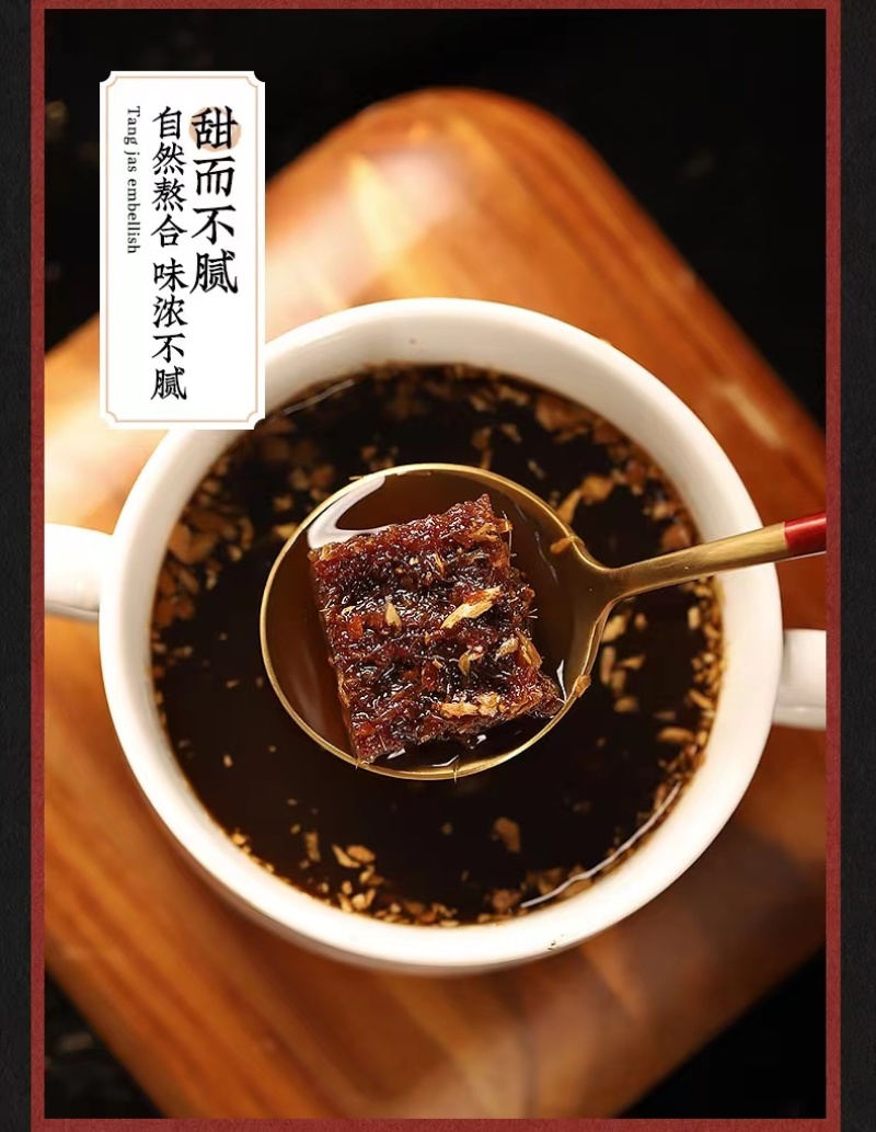 手工老姜红糖30斤一件