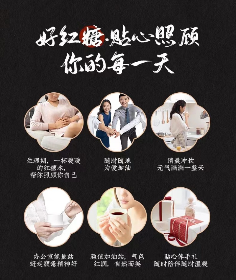 手工老姜红糖30斤一件