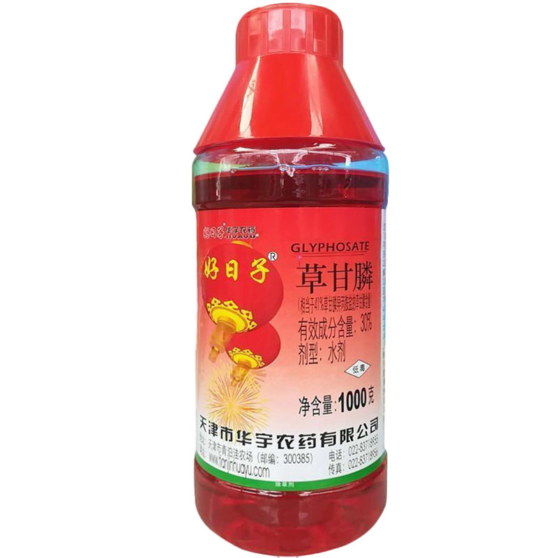 华宇草甘磷治柑橘园杂草非耕地杂草等灭生性除草剂去根