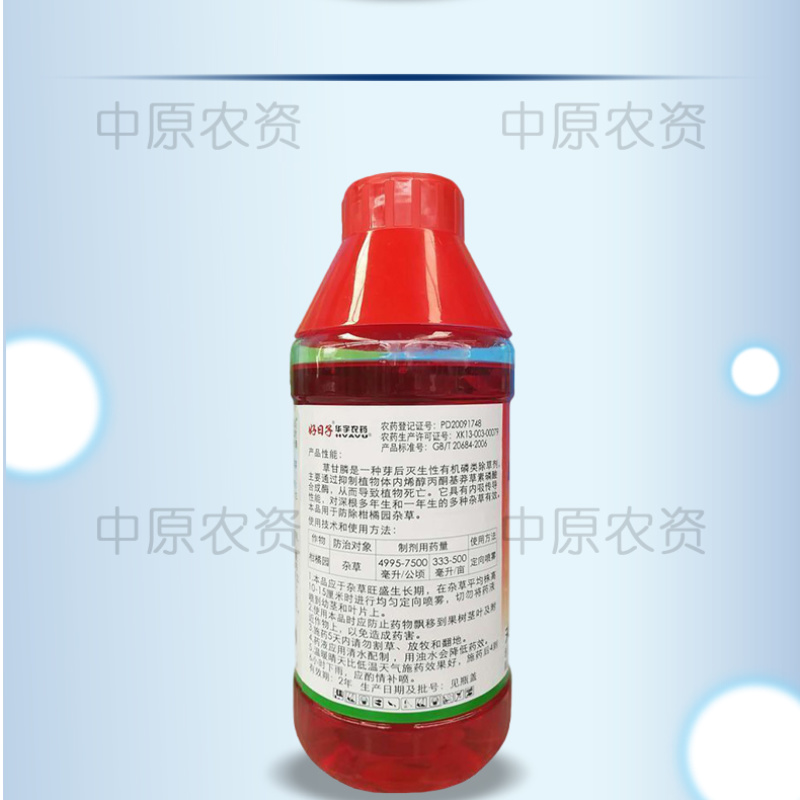华宇草甘磷治柑橘园杂草非耕地杂草等灭生性除草剂去根