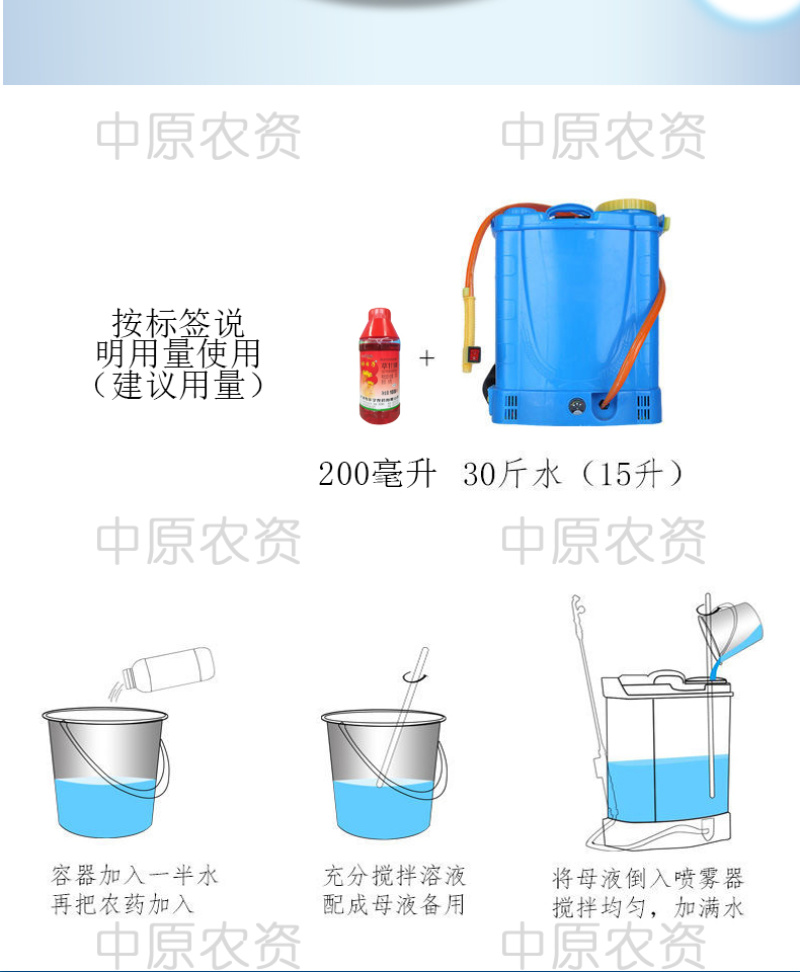 华宇草甘磷治柑橘园杂草非耕地杂草等灭生性除草剂去根