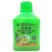 上海同瑞3%赤霉酸赤霉素920促芽分化苗齐植物生长调节剂