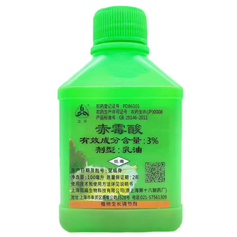 上海同瑞3%赤霉酸赤霉素920促芽分化苗齐植物生长调节剂