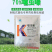 70%噻虫嗪杀虫剂防治蓟马稻飞虱蚜虫白粉虱专用杀虫剂