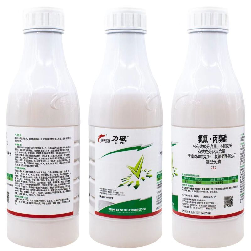 44%氯氰丙溴磷果树棉花棉铃虫红蜘蛛蜂蝇木虱等击倒快杀卵