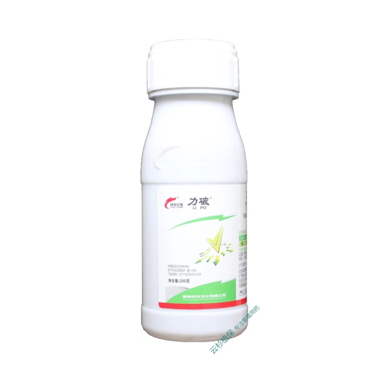 44%氯氰丙溴磷果树棉花棉铃虫红蜘蛛蜂蝇木虱等击倒快杀卵