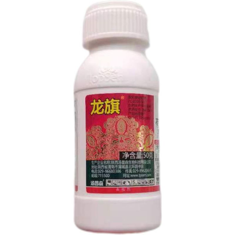 汤普森50%噻虫胺水稻飞虱地蛆韭蛆蓟马梨木虱杀虫剂