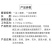 正品滴蓝莓专用滴箭大棚盆栽自动灌溉滴头一件代发