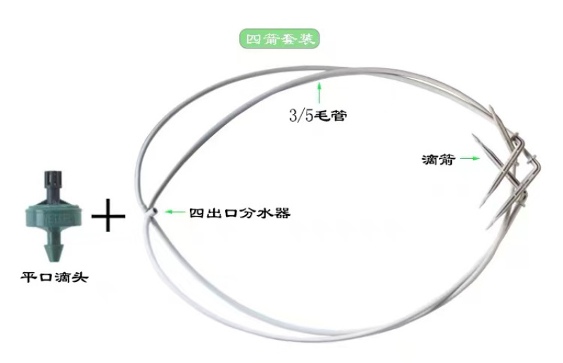 正品滴蓝莓专用滴箭大棚盆栽自动灌溉滴头一件代发