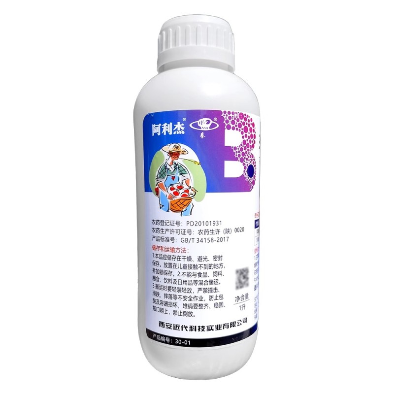 阿利杰1.8%辛菌胺醋酸盐杀菌剂腐烂病果锈病苹果树农用杀