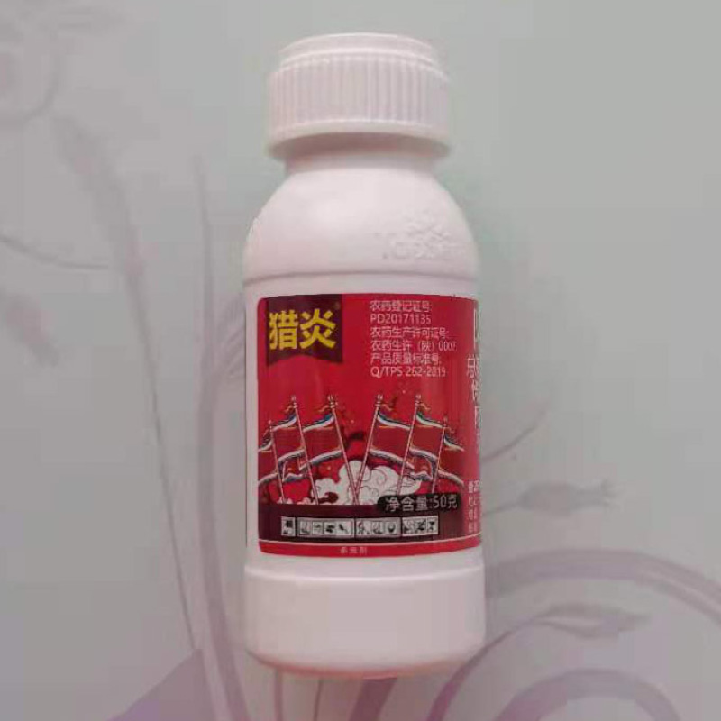 汤普森~猎炎50%阿维烯啶虫胺水分散粒剂~甘蓝蚜虫品牌农