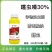 汉邦农药30%噻虫嗪花生蚜虫正品专用杀虫剂农用老牌子整箱