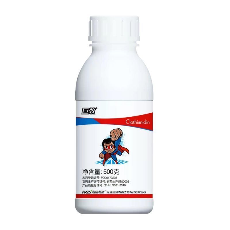 海阔利斯巨效正品20%噻虫胺梨树梨木虱专用杀虫剂农药