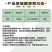 海阔利斯巨效正品20%噻虫胺梨树梨木虱专用杀虫剂农药