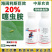 海阔利斯巨效正品20%噻虫胺梨树梨木虱专用杀虫剂农药