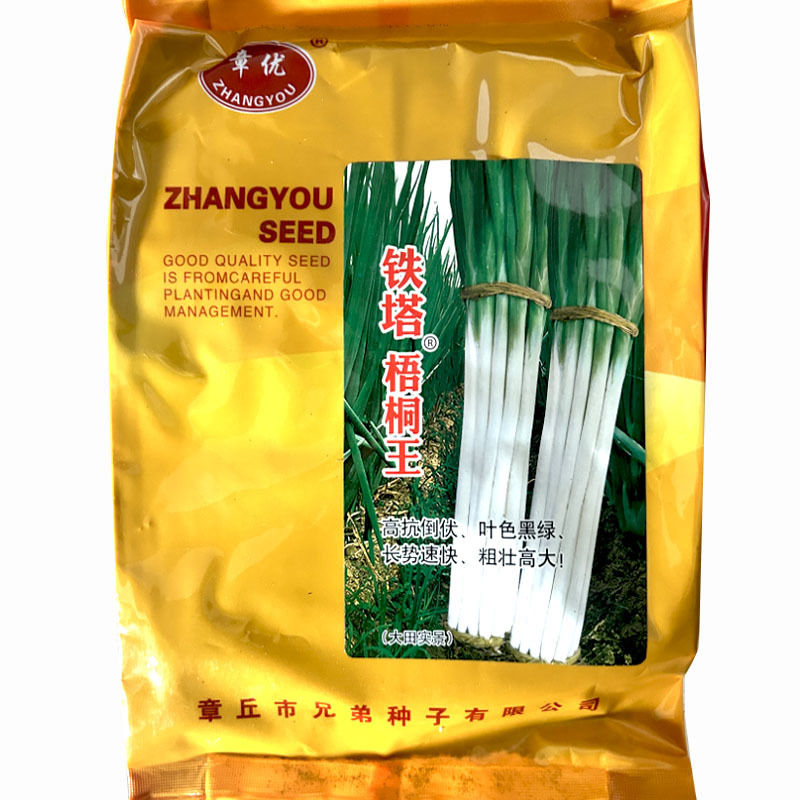章丘大葱种子铁塔梧桐王抗病强葱白长基地品种